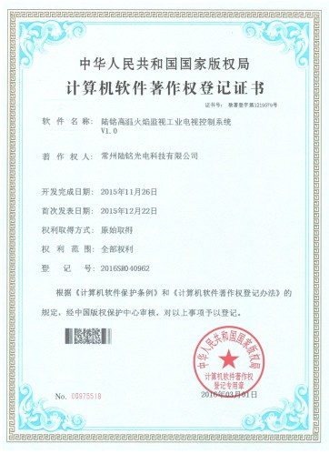 Copyright registration Certificate