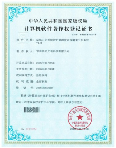 Copyright registration Certificate